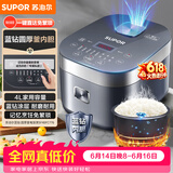 苏泊尔（SUPOR）【价保618】电饭煲电饭锅5-8人大容量4升蓝钻内胆家用多功能煮饭煮粥微压智能电饭煲40FC776