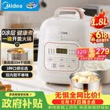 美的（Midea）电压力锅高压电饭煲小型2-3人0涂层钢胆1.8L多功能一体开盖火锅智能预约煲汤迷你电饭锅MY-E2925G