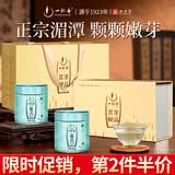 一杯香茶叶绿茶贵州湄潭雀舌翠芽头100g2026新茶春茶明前礼盒装自己喝