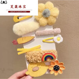 芙蕖 奶咖毛绒发夹网红2025年新款刘海侧边夹子头饰秋冬发卡女可爱bb 小黄鸭10件套
