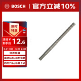 博世（BOSCH）电锤钻头四坑5系圆柄两坑两槽混凝土石工钻头8x100x160mm 1支装