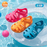 kids.ing可迪星宝宝凉鞋罗马果冻鞋夏季儿童男女童小童洞洞鞋软底 橙色 22
