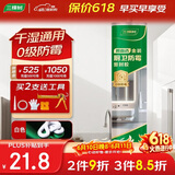三棵树漆防霉玻璃胶密封胶家用填缝厨房马桶封边胶水门窗结构胶 瓷白色