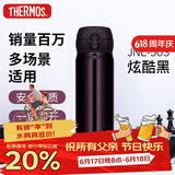 膳魔师（THERMOS）保温杯500ml男女士儿童水杯子父亲节端午礼物JNL-503炫酷黑