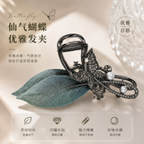 古耐高级感新中式珍珠树叶发夹盘发鲨鱼夹抓夹发卡发饰生日礼物送女生