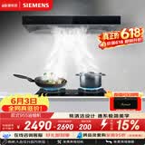 西门子（SIEMENS）【德系品质】欧式油烟机 大吸力厨房家用 吸抽油烟机 以旧换新补贴 LC46RA955W