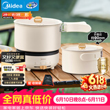 美的（Midea）电煮锅 电热锅 便携式折叠锅 分体式小电锅 316L不锈钢泡面锅 0涂层旅行出差烧水多功能锅XZC16X01