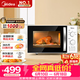 美的（Midea）【价保618】快捷微波炉 360°转盘加热 旋钮操控 五档火力 3-5人用 23L（M1-230E）