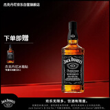 杰克丹尼（Jack Daniels）田纳西州调和型威士忌  洋酒 黑标无盒 500ml 送礼
