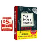做了这本书2：淘宝与创意改造