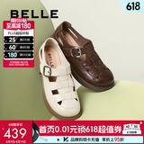 百丽（Belle）编织风罗马凉鞋商场款真皮透气休闲鞋D5H1DBK5预售 米色 38 (240mm)