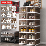 京东京造 鞋柜 免安装鞋盒入户门可折叠鞋柜家用一体柜防尘鞋架 2列12格