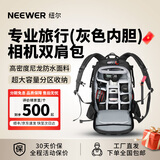 纽尔（NEEWER）相机包双肩摄影包防泼水户外登山旅行收纳包两机六镜相机背包单反微单佳能索尼康富士多功能双肩包 【B款】大容量摄影双肩包