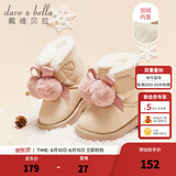 戴维贝拉（DAVE＆BELLA）冬季加绒保暖幼儿靴子儿童棉靴婴儿女宝宝鞋子雪地靴冬天女童棉鞋