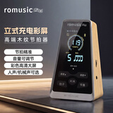 romusic电子节拍器钢琴吉他小提琴节奏器尤克里里古筝RM-800【木纹色】