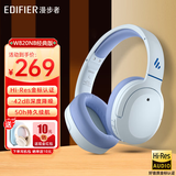 漫步者（EDIFIER）【旗舰爆款】W820NB主动降噪头戴式蓝牙耳机经典版无线金标认证音乐游戏耳麦适配苹果华为小米13 【经典版】W820nb湖光蓝+彩色包