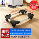 索厉 电脑主机移动托架/台式主机箱架/主机托盘/长宽可伸缩/承重强/轮子带锁扣/SL-H7(黑色)