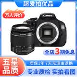 佳能/Canon 500D 600D 700D 800D 850D学生入门拍照摄像高清旅游 二手单反相机 95新 佳能600D/18-55   防抖 套机 标配
