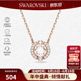施华洛世奇（SWAROVSKI）【品牌直供】跳动的心项链女 女士项链送女友礼物 5272364