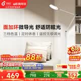 孩视宝全光谱护眼灯客厅床头卧室沙发落地灯儿童阅读学习台灯FH708A-D