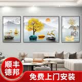 诗六艺家饰客厅装饰画现代简约大气晶瓷墙壁壁画轻奢高级感沙发背景墙挂画 旭日东升（铝合金外框） 左右50*70中间100*70cm 晶瓷画