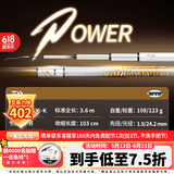 达亿瓦（DAIWA）一击 轻量鲤鱼鲫鱼草鱼罗非 进口鱼竿手杆 轻硬挺 休闲台钓 3.6m 一击P 8H-36.K（黑坑） 不支持使用/试用后退换货