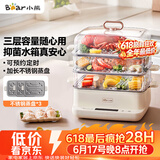 小熊（Bear）电蒸锅 不锈钢 家用多层大容量可视蒸箱 蒸鱼馒头包子14.7L一体多功能电锅 DZG-CA2G2