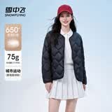 雪中飞轻薄短款羽绒服打底女小V领鸭绒保暖舒适短外套 黑色 S