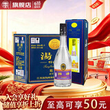 汤沟蓝汤沟 浓香型白酒 39度 500ml*8瓶 整箱装 热门商品 618 送礼