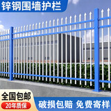 锌钢围墙护栏工厂庭院小区铁艺栅栏围栏户外农村院墙防护栏杆 1.2米高*1米/1.5米宽 单开门