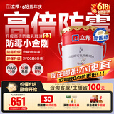 立邦乳胶漆涂料京雅居墙漆高倍防霉抗甲醛净味五合一白漆 18L/约25kg