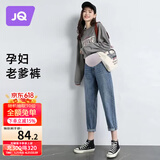 婧麒（JOYNCLEON）孕妇裤夏款外穿打底小个子休闲大码阔腿裤牛仔裤 蓝 L jyk14911