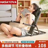 HASAYOVA床上靠背座椅宿舍大学生懒人沙发折叠便携躺椅老人卧床折叠椅 黛蓝中号【四季通用 扶手/靠枕】