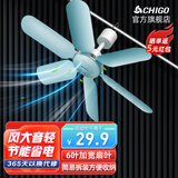 志高（CHIGO）小吊扇 小型电风扇 小风扇家用学生宿舍床上大风力6页蚊帐扇悬挂式微风吊扇便携小电扇 蓝色【加强风6叶+轻音铜芯电机+可拆扇叶】升级版