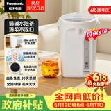 松下（Panasonic）电热水瓶家用电热水壶全自动智能保温烧水壶食品级涂层内胆恒温壶预约一键除氯4升大容量NC-EK4000