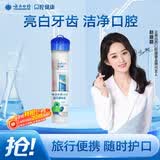 云南白药护龈洁齿亮白清新口气牙膏旅行装（冬青香45g牙膏+牙刷）