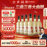 红星二锅头大曲酿 清香型白酒纯粮 42度500ml*6瓶整箱装 新老包装随机