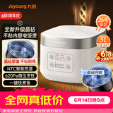 九阳（Joyoung）【价保618】全新升级晶钻原釜不粘内胆大火力柴火饭3升2-3人微压多功能电饭煲快煮饭 F-30FZ630B