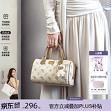 纽芝兰（NUCELLE）飞马波士顿包包2026新款轻奢小众手提斜挎女士包包生日礼物送女生