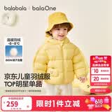 巴拉巴拉童装儿童羽绒服宝宝男女童2025冬装新款婴儿外套保暖上衣泡芙羽绒
