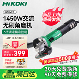 高壹工机原日立角磨机切割机磨光机G10VE3交流无刷可调速手持抛光打磨工具