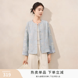 香影新中式绝美外套女2026春装新款重工刺绣国风元素粉色开衫上衣 航线蓝 L 165/88A/110-125斤