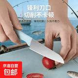 【领2张券分着拍2单更优惠】钓鱼配件剪刀毛巾小刀手套 【领2张券分着拍2单更优惠】不锈钢水果刀1把