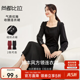 尚都比拉高级感长袖连衣裙女春秋季女装气质方领中长款内搭打底赫本风裙子