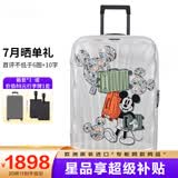 新秀丽经典贝壳拉杆箱男女超轻盈旅行行李箱升级版 26年度限定/米奇54C 28英寸