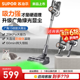苏泊尔（SUPOR）吸尘器家用无线手持大吸力大功率绿光显尘轻量无绳办公室车载除尘吸尘机 【29Kpa大吸力】EVS-C10 PLUS-L