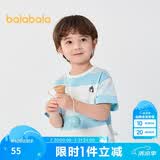 巴拉巴拉童装儿童t恤男童短袖女童宝宝上衣2025夏季吸湿速干208225117222