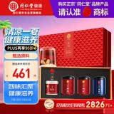 同仁堂品牌北京同仁堂枸杞西洋参黄芪桑葚四拼礼盒送长辈父母滋补礼物