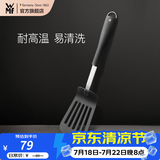 WMF 德国福腾宝通用锅铲不锈钢汤勺钢铲 BlackLine通用不粘锅铲