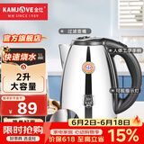 金灶（KAMJOVE）家用茶台烧水壶 304不锈钢电热水壶全钢壶体2L大容量自动断电 热水壶大功率快速烧水T-190 2L 多重安全防护